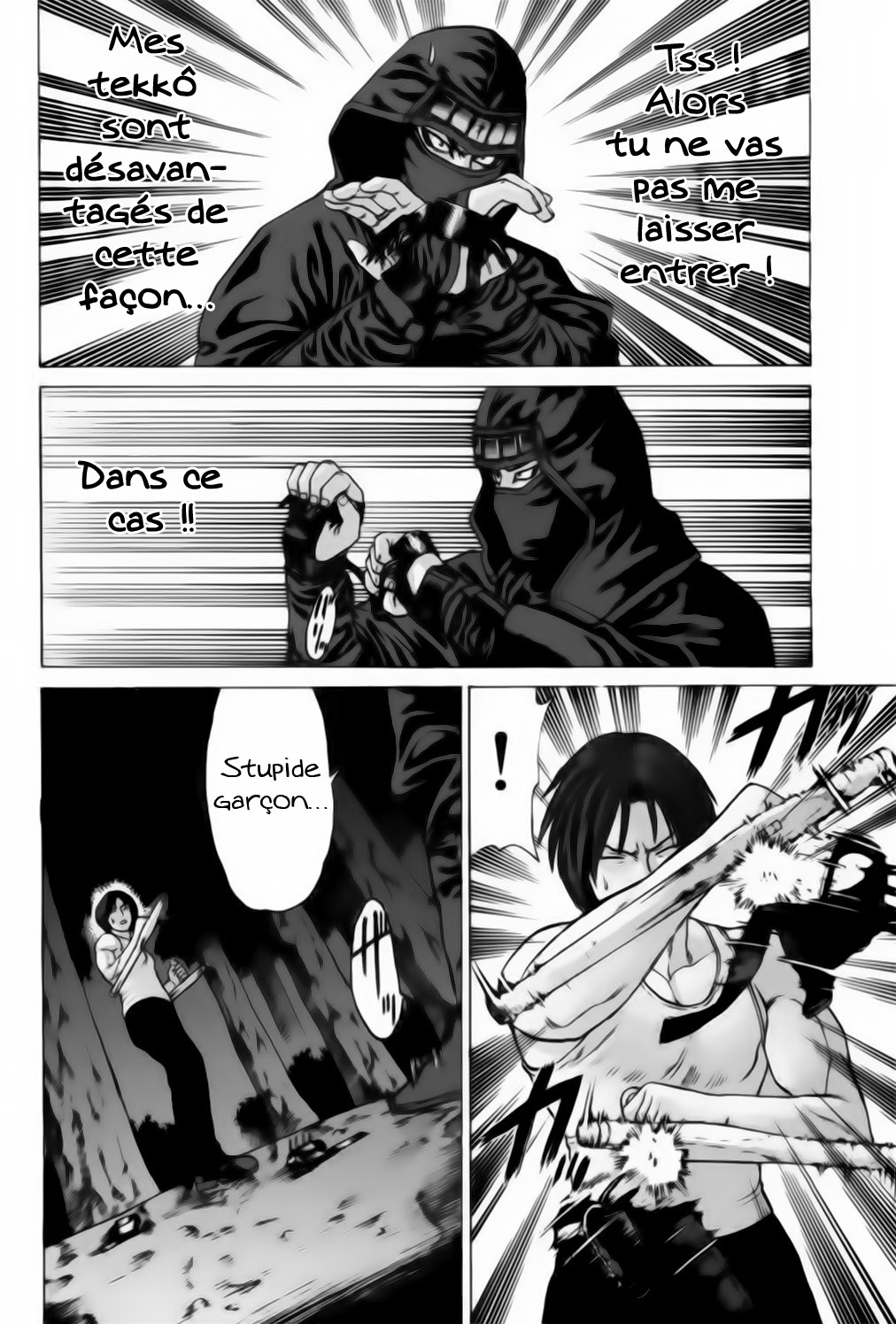 img Karate Shoukoushi Kohinata Minoru 10